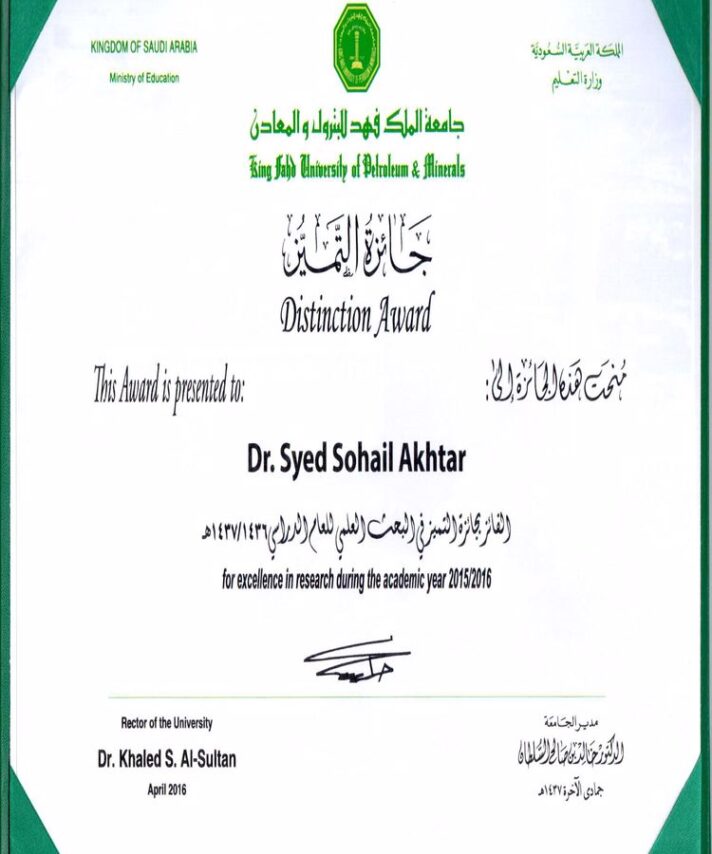 Buy college degree from the King Fahd University of Petroleum and Minerals