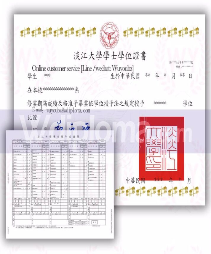 Buy college degree from the Tamkang University