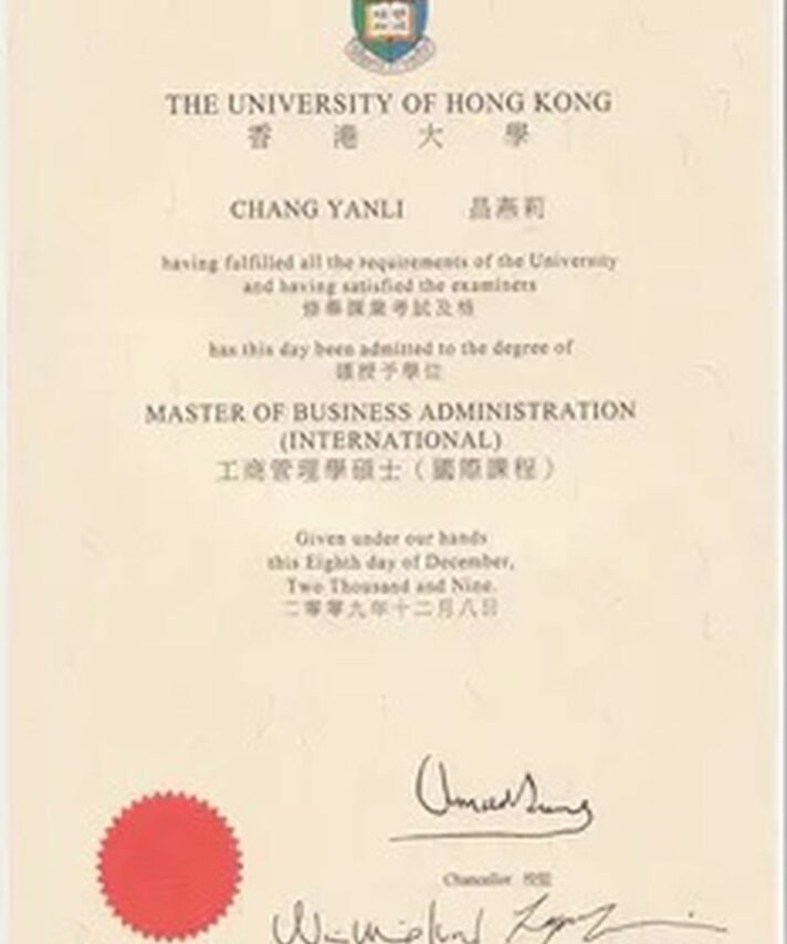 Buy college degree from The University of Hong Kong