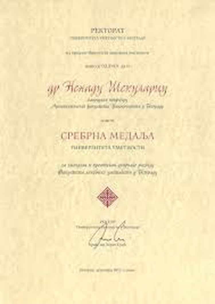 Buy college degree from the Univerzitet umetnosti u Beogradu