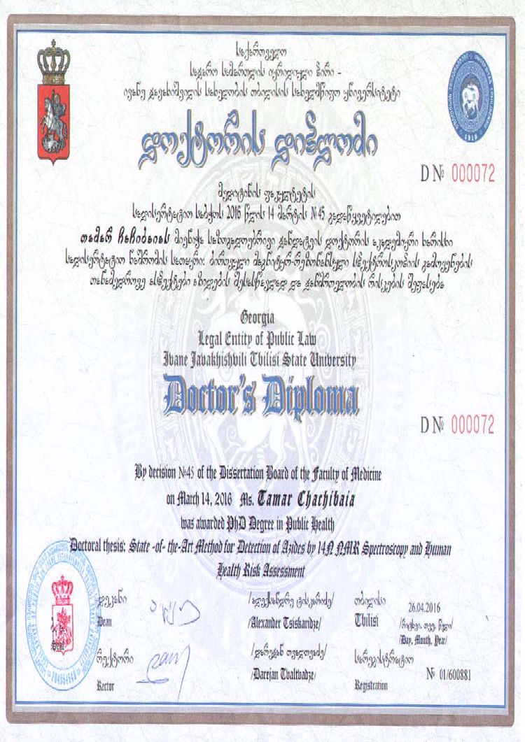 Buy college degree from The Free University of Tbilisi